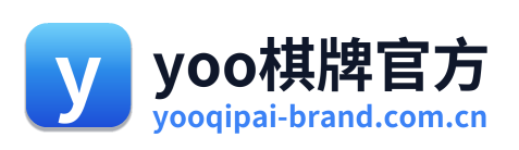 yoo棋牌官方